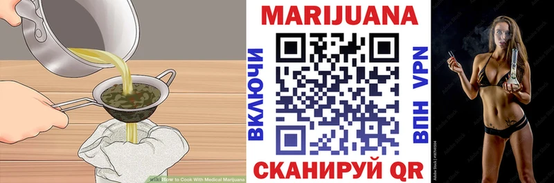 Canna-Cookies конопля  Буинск 