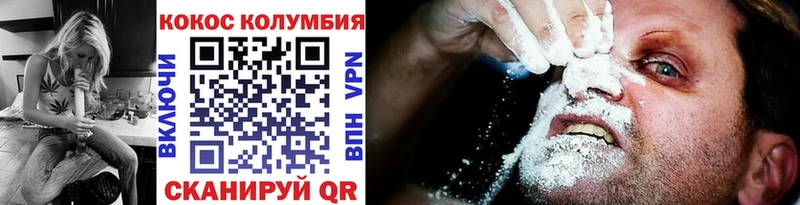 COCAIN Колумбийский  площадка как зайти  Буинск  цена наркотик 