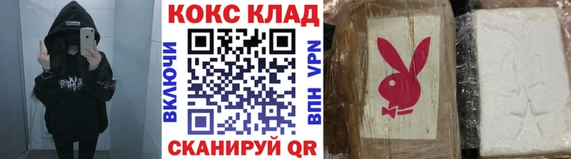 Кокаин VHQ Буинск