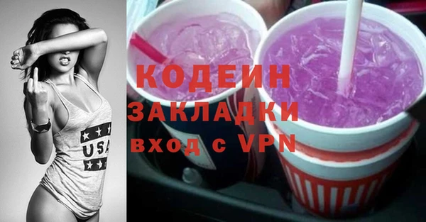 бутик Беломорск