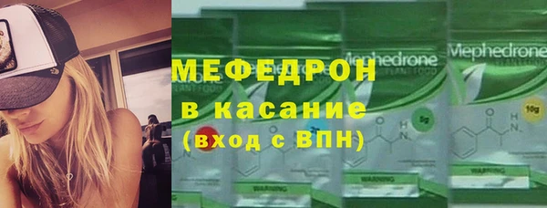 бутик Беломорск
