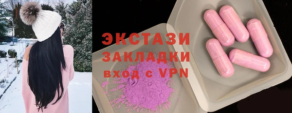 бутик Беломорск