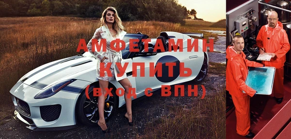бутик Беломорск