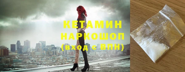 кокаин Белоозёрский