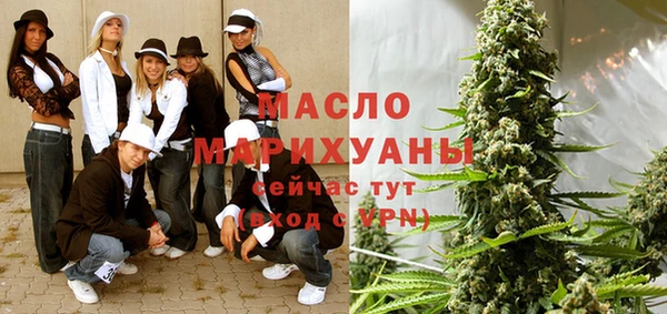 бутик Беломорск