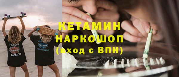 эйфоретик Белокуриха