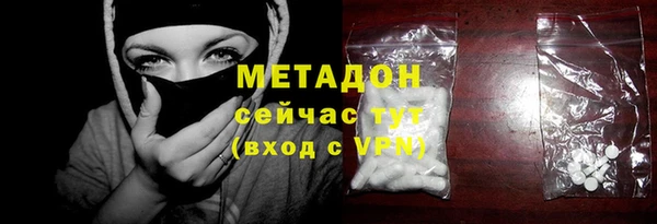 эйфоретик Белокуриха
