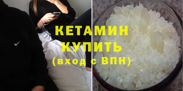 бутик Беломорск