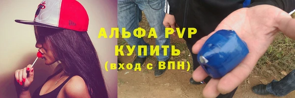 бутик Беломорск