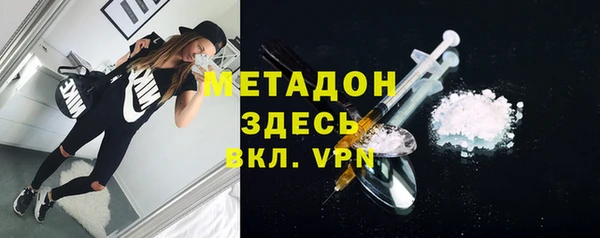 кокаин Белоозёрский