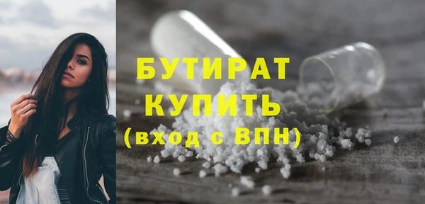 бутик Беломорск