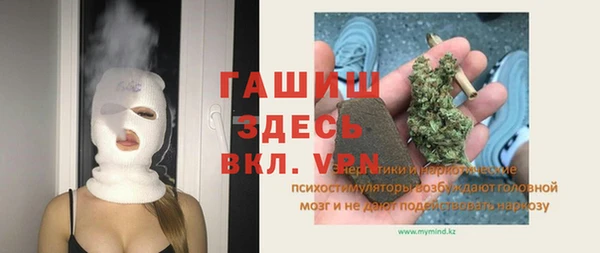 эйфоретик Белокуриха