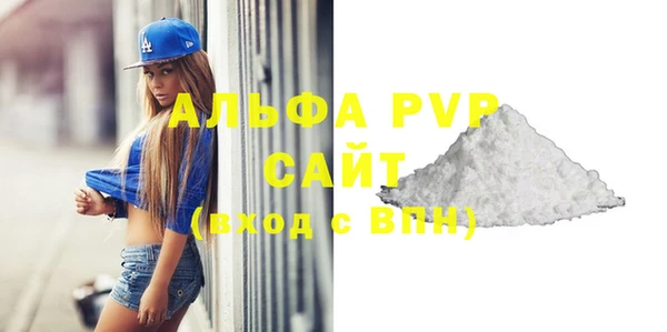 кокаин Белоозёрский