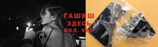 кокаин Белоозёрский