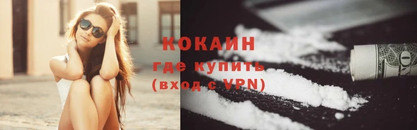 эйфоретик Белокуриха