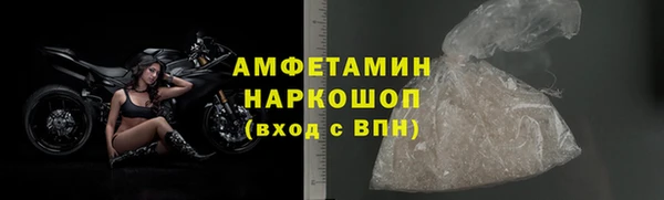 эйфоретик Белокуриха