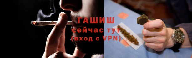 эйфоретик Белокуриха