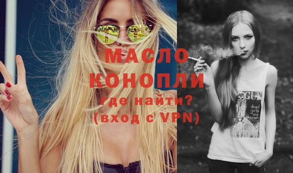 кокаин Белоозёрский