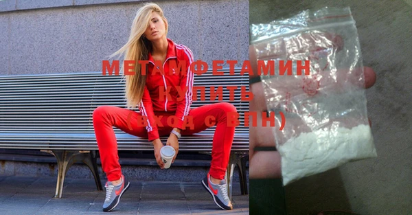 эйфоретик Белокуриха
