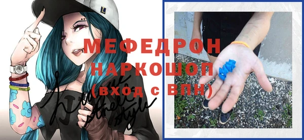 бутик Беломорск