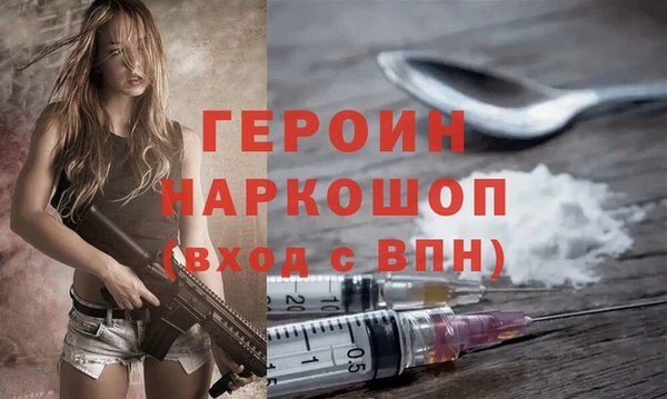 эйфоретик Белокуриха