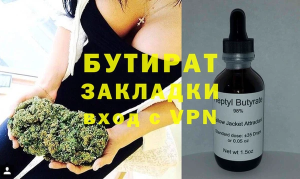 бутик Беломорск