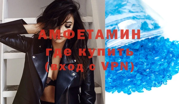 бутик Беломорск