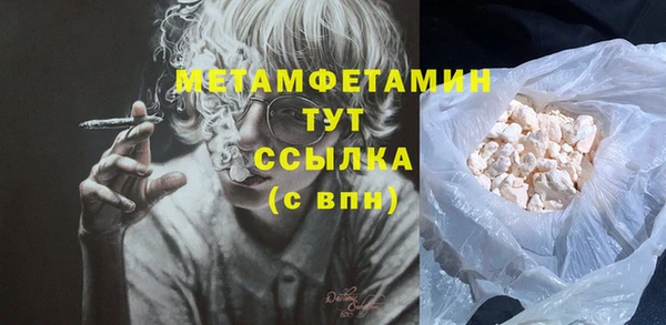 бутик Беломорск