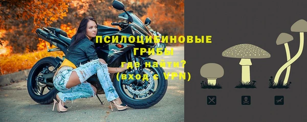 бутик Беломорск