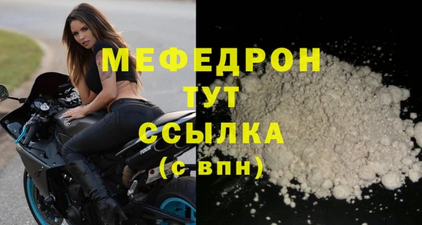 кокаин Белоозёрский
