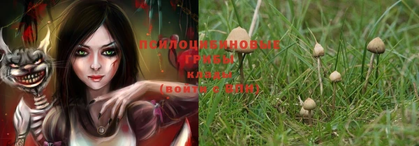 кокаин Белоозёрский