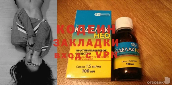 бутик Беломорск