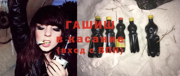 эйфоретик Белокуриха