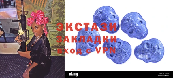 бутик Беломорск