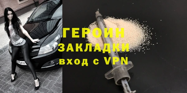 бутик Беломорск