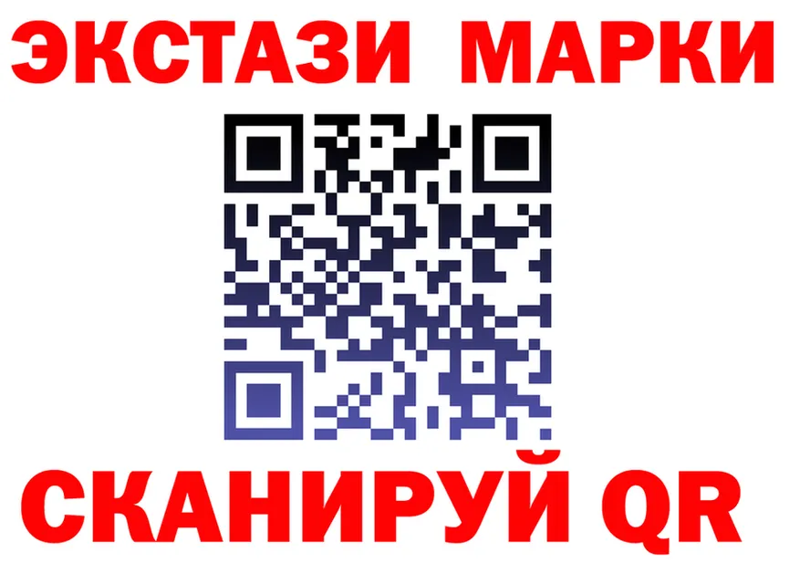Ecstasy XTC ТОР это гидра Буинск