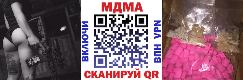 MDMA crystal  МЕГА ТОР  Буинск 