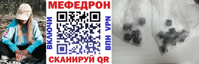 Мефедрон mephedrone  где купить наркотик  Буинск 