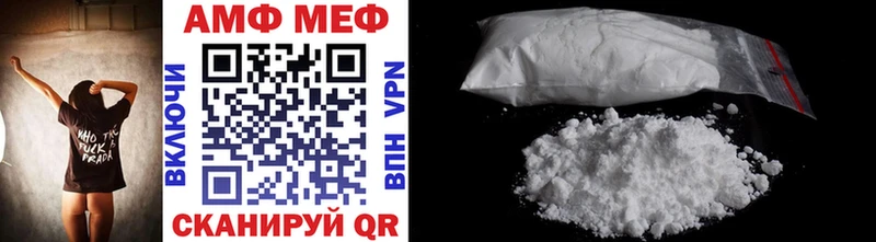 Метамфетамин Methamphetamine MEGA ТОР Буинск закладка