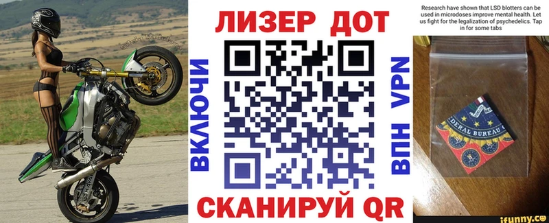 дарнет шоп  нарко площадка наркотические препараты  Марки N-bome 1,8мг  Буинск 
