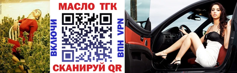 Дистиллят ТГК Wax  цены   Буинск 