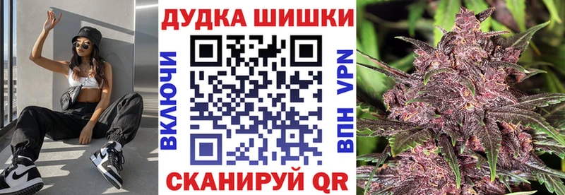 блэк спрут сайт  Буинск  Каннабис OG Kush 